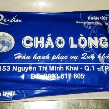 Tổng hợp- Quán Ăn Cháo Lòng & Cháo Mực - Nguyễn Thị Minh Khai