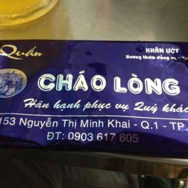 Tổng hợp- Quán Ăn Cháo Lòng & Cháo Mực - Nguyễn Thị Minh Khai