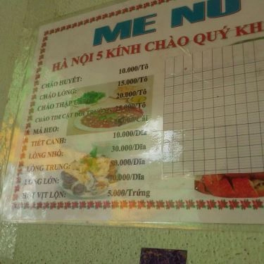 Thực đơn- Quán Ăn Cháo Lòng Hà Nội - Đường Số 9