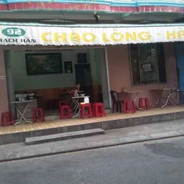 Không gian- Quán Ăn Cháo Lòng - Thạch Hãn