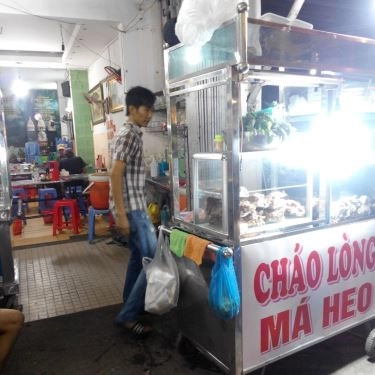 Tổng hợp- Quán Ăn Cháo Lòng Má Heo - 200 Nguyễn Thị Định