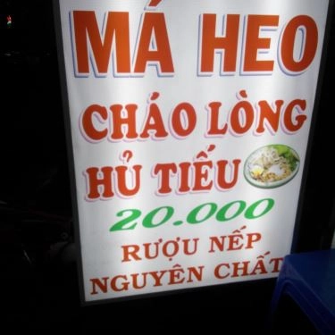 Thực đơn- Quán Ăn Cháo Lòng Má Heo - 200 Nguyễn Thị Định