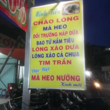 Tổng hợp- Quán Ăn Cháo Lòng & Má Heo Nướng