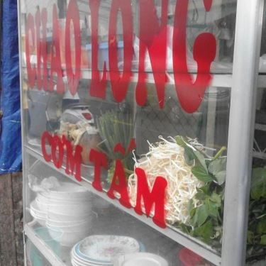 Tổng hợp- Quán Ăn Cháo Lòng - Nguyễn Trãi