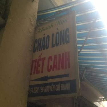 Không gian- Quán Ăn Cháo Lòng Khanh Ngà