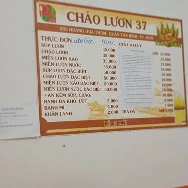 Thực đơn- Quán Ăn Cháo Lươn Cay 37