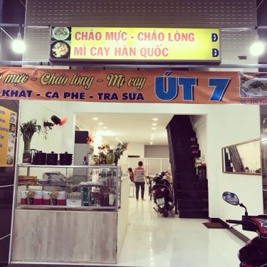 Không gian- Quán Ăn Cháo Mực, Cháo Lòng & Mì Cay Hàn Quốc