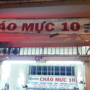 Tổng hợp- Quán Ăn Cháo Mực Phó Đức Chính