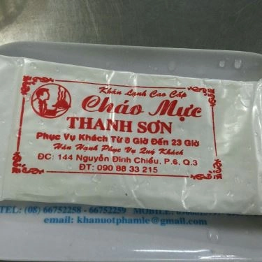 Thực đơn- Quán Ăn Cháo Mực Thanh Sơn