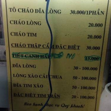 Tổng hợp- Quán Ăn Ngọc Hiếu - Cháo Lòng Má Heo & Tiết Canh