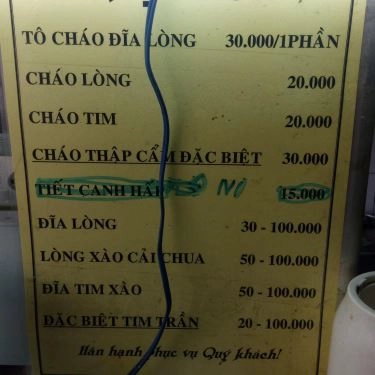 Tổng hợp- Quán Ăn Ngọc Hiếu - Cháo Lòng Má Heo & Tiết Canh
