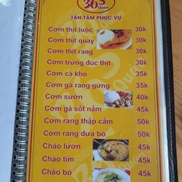 Thực đơn- Quán Ăn 365 Quán - Cháo Ngon & Lẩu Ngon