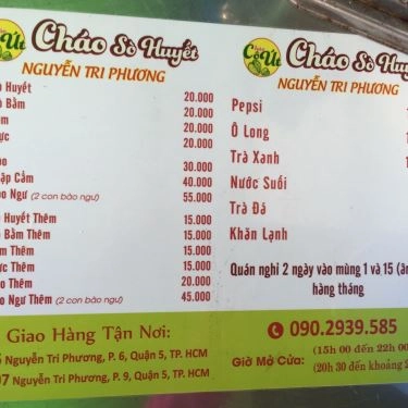 Thực đơn- Quán Ăn Cháo Sò Huyết - Nguyễn Tri Phương