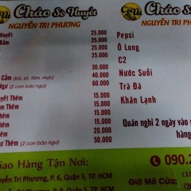 Thực đơn- Quán Ăn Cháo Sò Huyết - Nguyễn Tri Phương