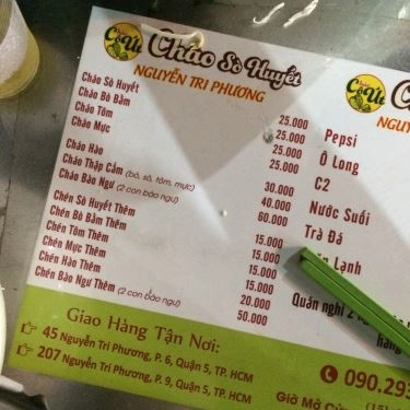 Thực đơn- Quán Ăn Cháo Sò Huyết - Nguyễn Tri Phương