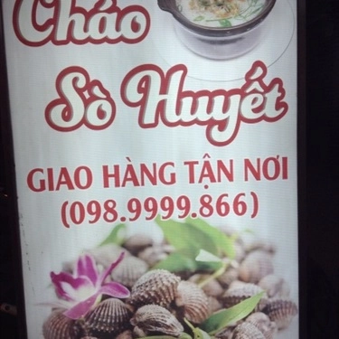 Tổng hợp- Quán Ăn Cháo Sò Huyết - Nguyễn Tri Phương