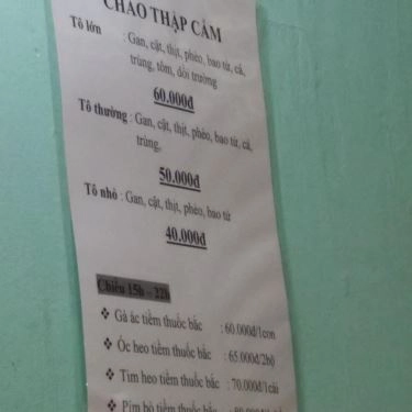 Thực đơn- Quán Ăn Cháo Tiều - Cháo Trùng Biển