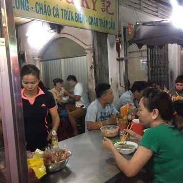 Tổng hợp- Quán Ăn Cháo Tiều - Cháo Trùng Biển