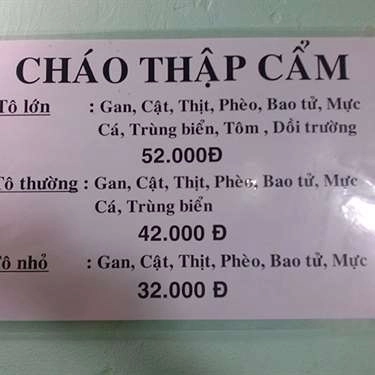 Thực đơn- Quán Ăn Cháo Tiều - Cháo Trùng Biển