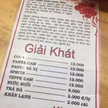 Thực đơn- Quán Ăn Cháo Tiều Cô Phi