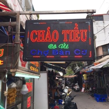 Tổng hợp- Quán Ăn Cháo Tiều Cô Út - Chợ Bàn Cờ