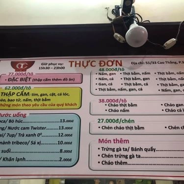 Thực đơn- Quán Ăn Cháo Tiều Cô Út - Chợ Bàn Cờ