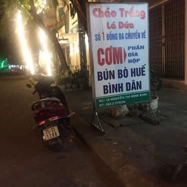 Tổng hợp- Quán Ăn Cháo Trắng Lá Dứa O Châm