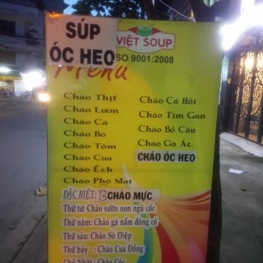 Tổng hợp- Quán Ăn Cháo Nóng Việt Soup - Đường Số 10