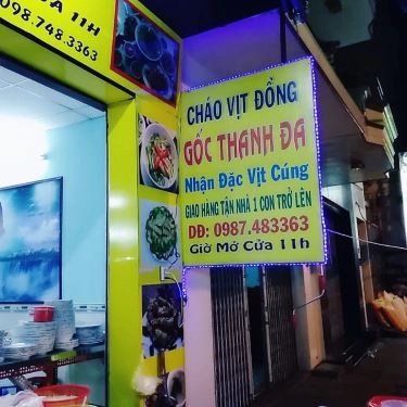 Thực đơn- Quán Ăn Gốc Thanh Đa - Bún Măng Vịt, Cháo Vịt & Gỏi Vịt