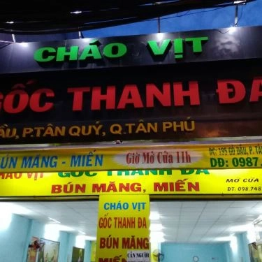 Không gian- Quán Ăn Gốc Thanh Đa - Bún Măng Vịt, Cháo Vịt & Gỏi Vịt