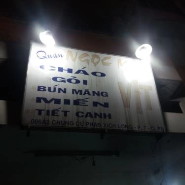 Tổng hợp- Quán Ăn Cháo Vịt Ngọc Mai