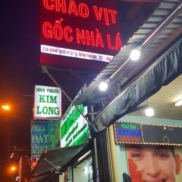 Tổng hợp- Quán Ăn Cháo Vịt Thanh Đa (Gốc Nhà Lá) - Bình Quới