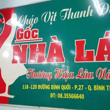 Tổng hợp- Quán Ăn Cháo Vịt Thanh Đa (Gốc Nhà Lá) - Bình Quới