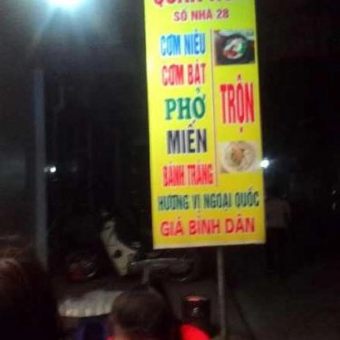 Tổng hợp- Quán Ăn Chè Bun - ĐH Hà Nội