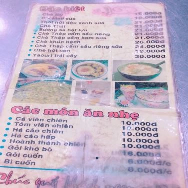Tổng hợp- Quán Ăn Chè Mỹ - Nguyễn Văn Đậu