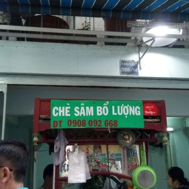 Tổng hợp- Quán Ăn Quán Chè 399 - Nguyễn Đình Chiểu