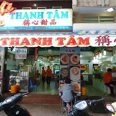 Tổng hợp- Quán Ăn Chè Thanh Tâm - Bùi Hữu Nghĩa