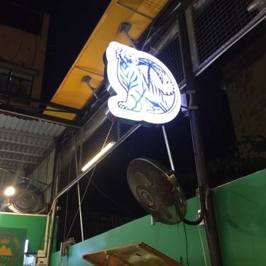 Tổng hợp- Quán Ăn Alibaba 2 - Quán Ăn Gia Đình