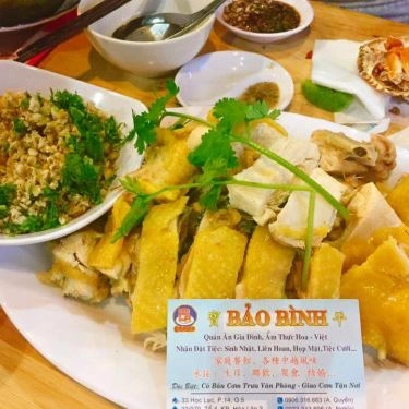 Món ăn- Ẩm Thực Bảo Bình - Quán Ăn Gia Đình