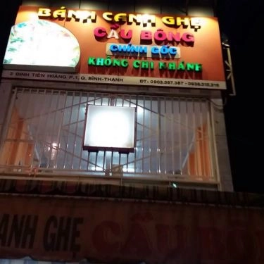 Tổng hợp- Quán Ăn Bánh Canh Ghẹ - Cầu Bông