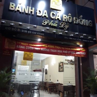 Tổng hợp- Quán Ăn Bánh Đa Cá Rô Phủ Lý - Hoàng Quốc Việt