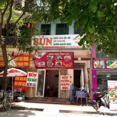 Tổng hợp- Quán Ăn Bún Gia Truyền Phố Cổ - Duy Tân