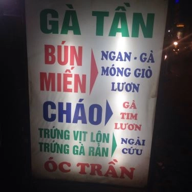 Thực đơn- Quán Ăn Bún Miến Bình Dân - Nguyễn An Ninh