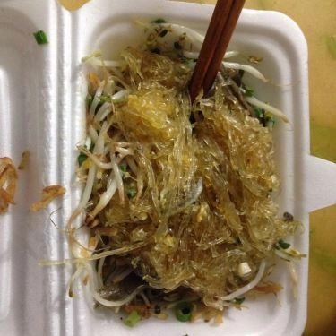 Món ăn- Quán Ăn Bún Miến Bình Dân - Nguyễn An Ninh