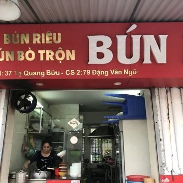 Tổng hợp- Quán Ăn Bún Ngon - Tạ Quang Bửu