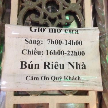 Tổng hợp- Quán Ăn Bún Riêu Nhà - Kỳ Đồng