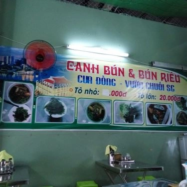 Tổng hợp- Quán Ăn Canh Bún Cua Đồng - Vườn Chuối SG