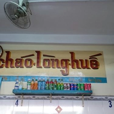 Không gian- Quán Ăn Cháo Lòng Huế