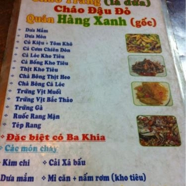 Thực đơn- Quán Ăn Cháo Trắng Hàng Xanh