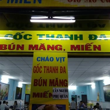Thực đơn- Quán Ăn Gốc Thanh Đa - Bún Măng Vịt, Cháo Vịt & Gỏi Vịt